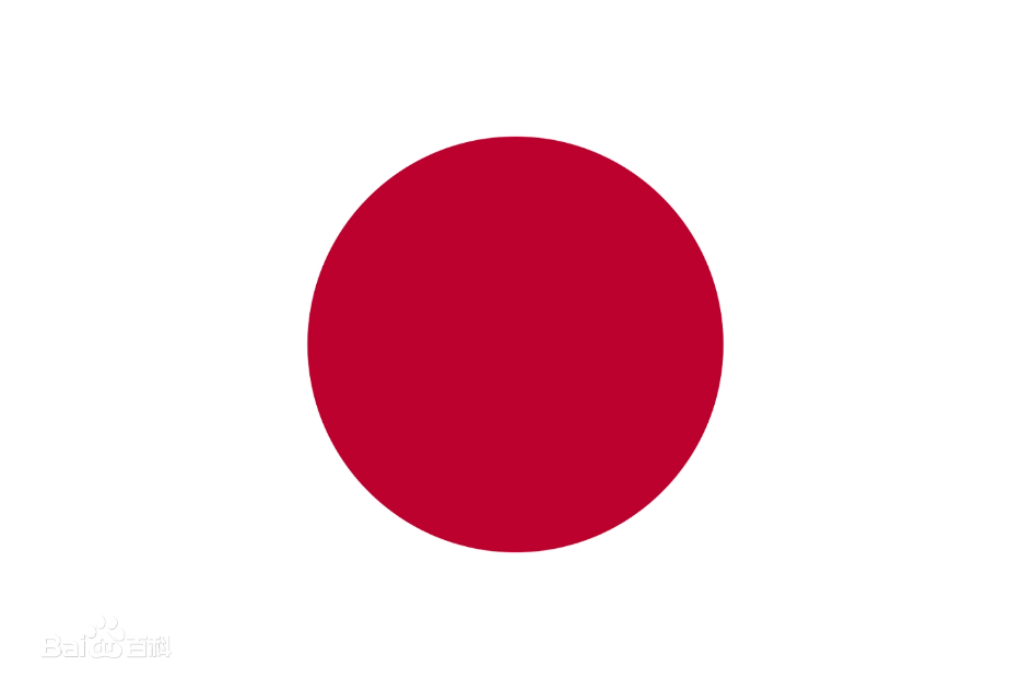 日本 签证